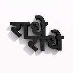 Custom 3D Printed Name Text – Rear View – LAYER 3D

