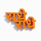 Custom 3D Printed Name Text – Color Variant – LAYER 3D
